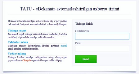 TİTU Nokis filialı oqıw protsessine Elektron dekanat sisteması engizildi